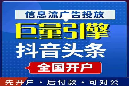 解析信息流广告公司如何通过算法优化提升效果