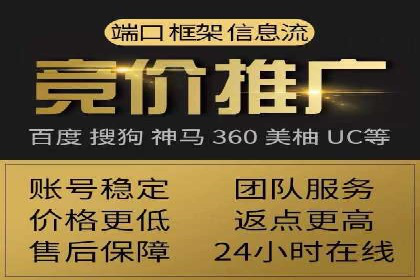 深度解析：百度竞价广告的投放流程与最佳实践